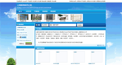 Desktop Screenshot of dbironcm.hardwareinfo.cn