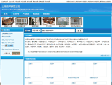 Tablet Screenshot of dbironcm.hardwareinfo.cn