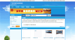 Desktop Screenshot of pimih6446.hardwareinfo.cn
