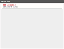 Tablet Screenshot of pimih6446.hardwareinfo.cn