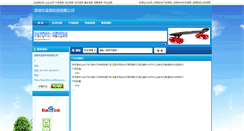 Desktop Screenshot of 11143924754.hardwareinfo.cn