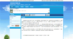 Desktop Screenshot of doorscape.hardwareinfo.cn